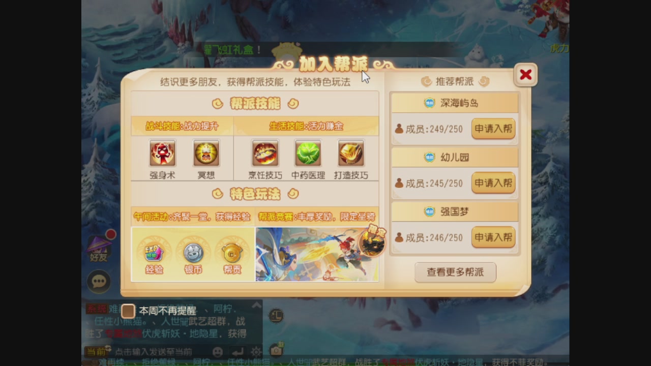 轻享服日常新手主播