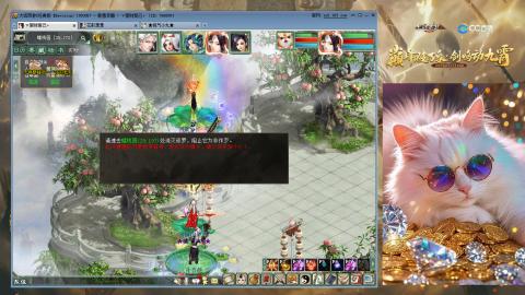 欢迎来到我的直播间