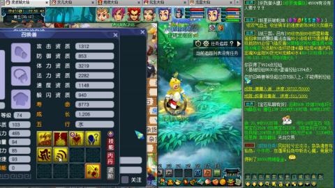 苦闷的日常。来聊天了，