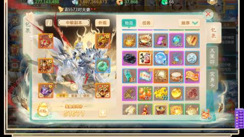 接托管！万象！冥渊！