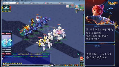 109 五门日常 也很速度喔