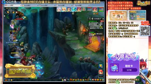 花好月圆09天地日常