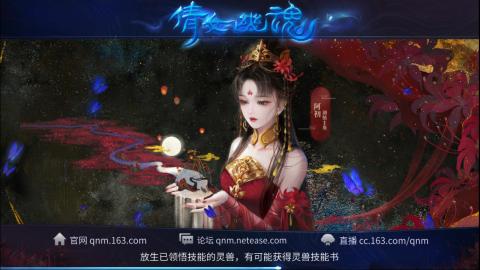 接托管  打架 比武  奶妈首席