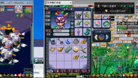 雪山区内帮战招人