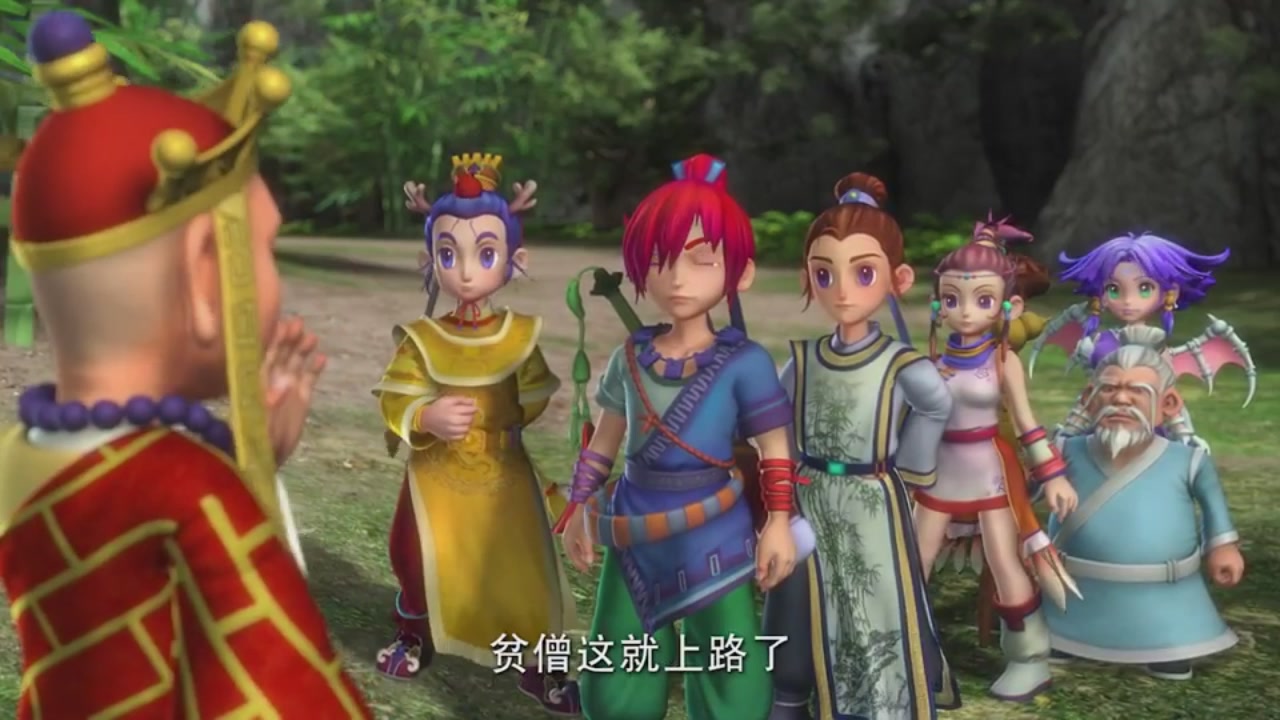 梦幻西游动画片第二季第2集