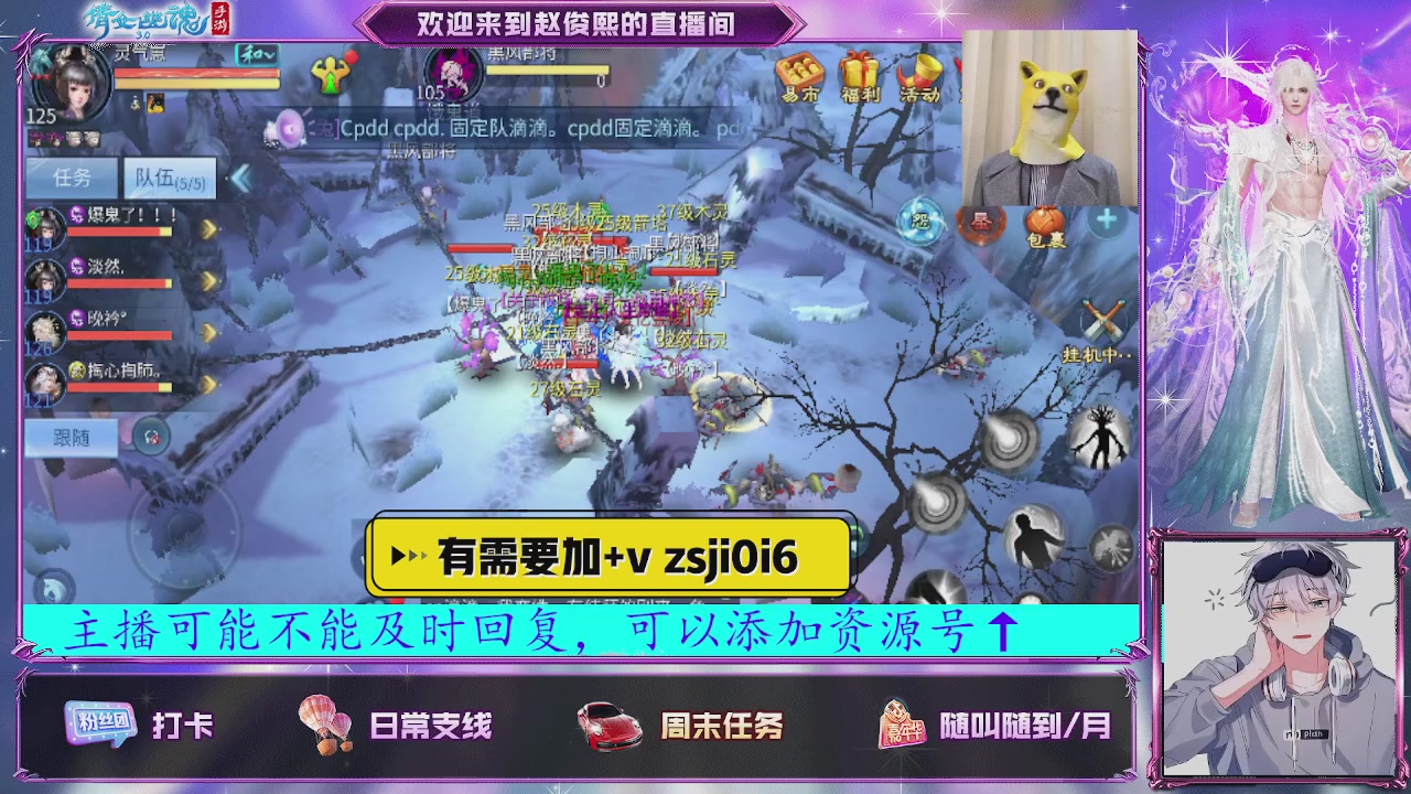 接托管、接各种~