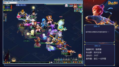 氪金十年霸服｜追忆-一生所爱-159凌波单开