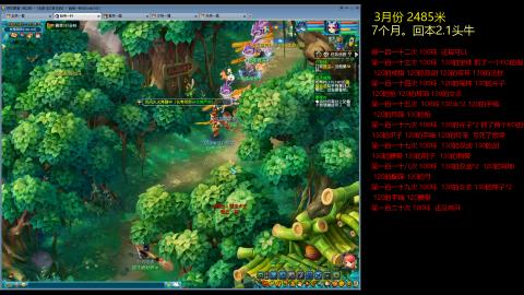 各大区接跑环，玉