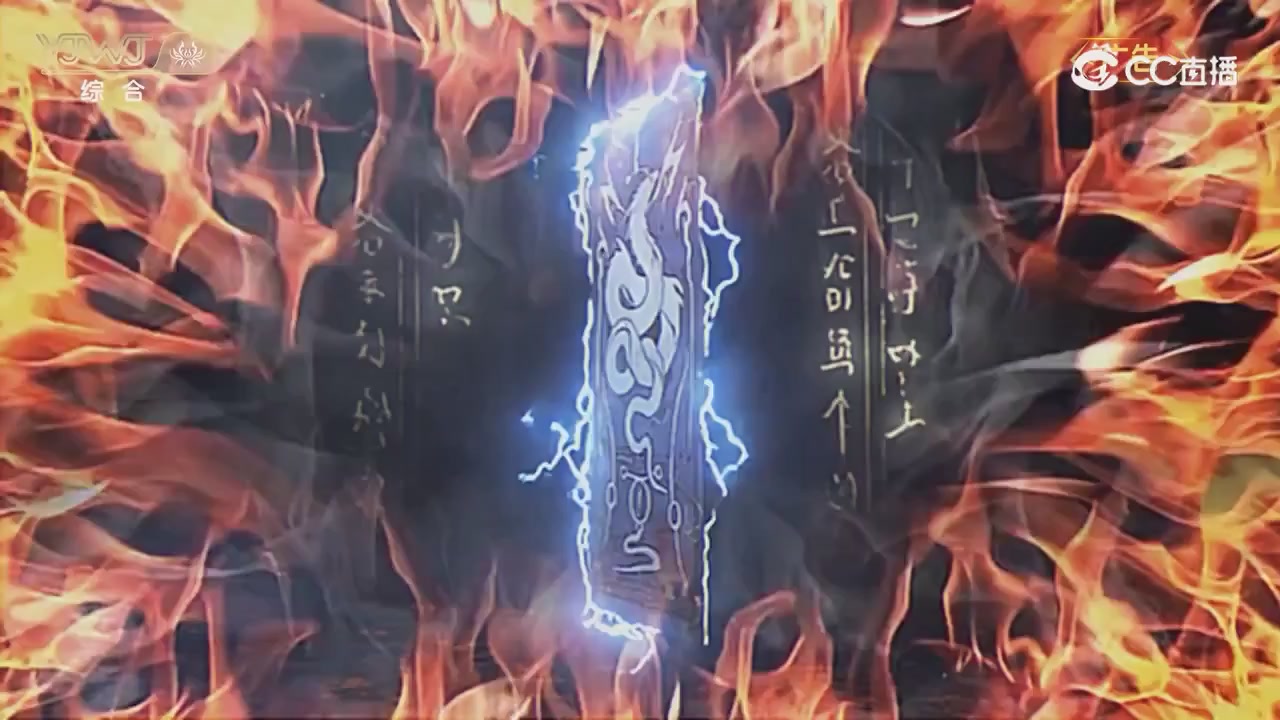 2026永劫无间新春会——武道新途全片回顾