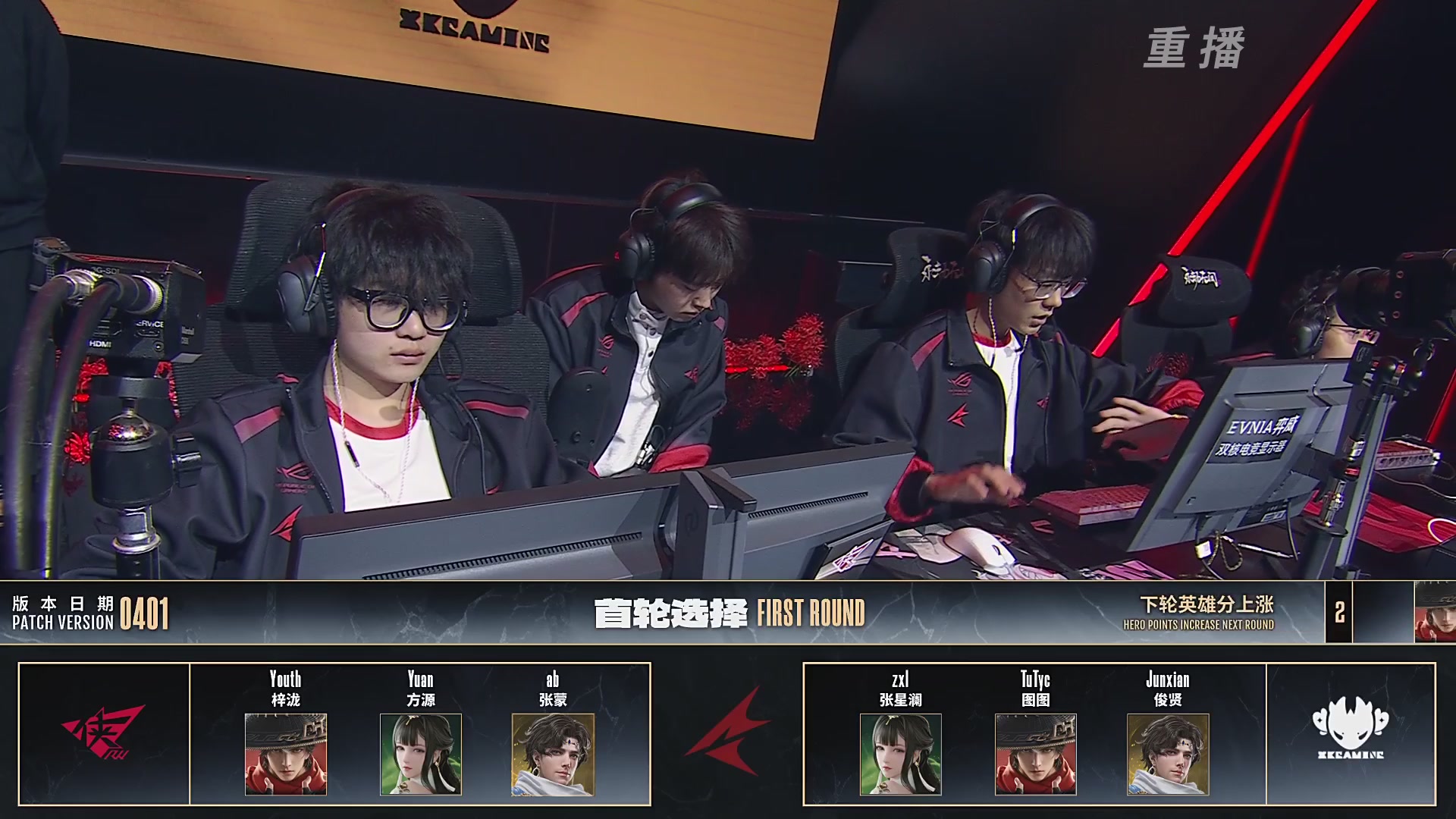 【重播】【NBPL春季赛】三排 第二赛段 胜者组