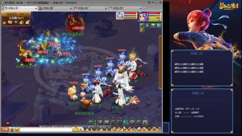 175凌波3法化圣之路