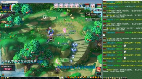 姑苏城109难民自娱自乐