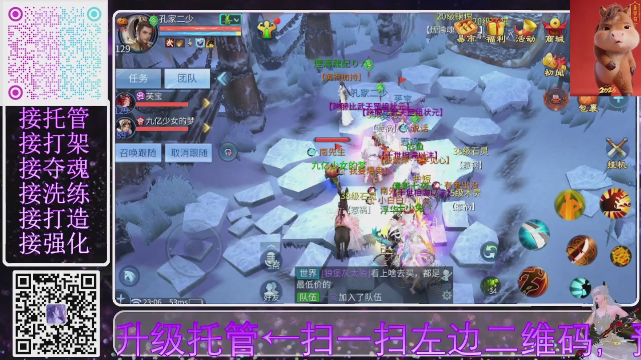 十周年新大区开始预约啦