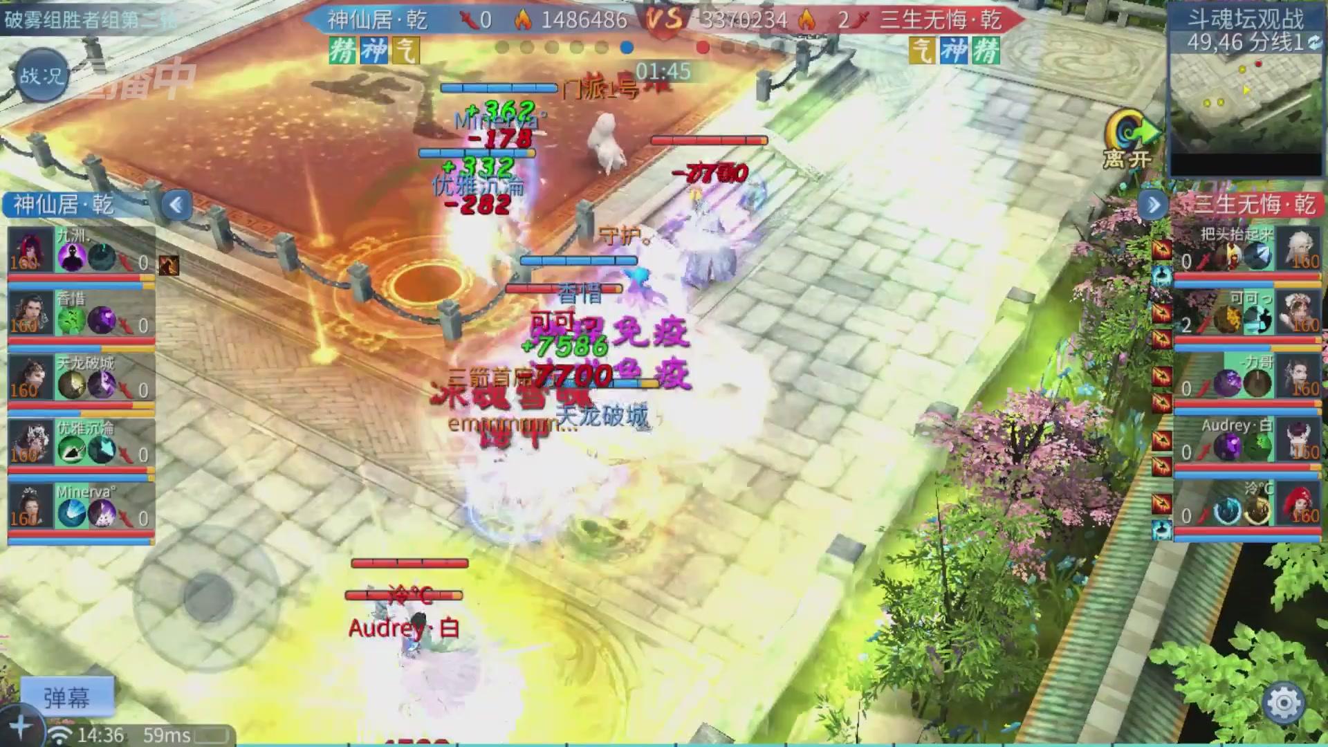 【重播】第二十七届太一斗魂坛跨服冠军专访