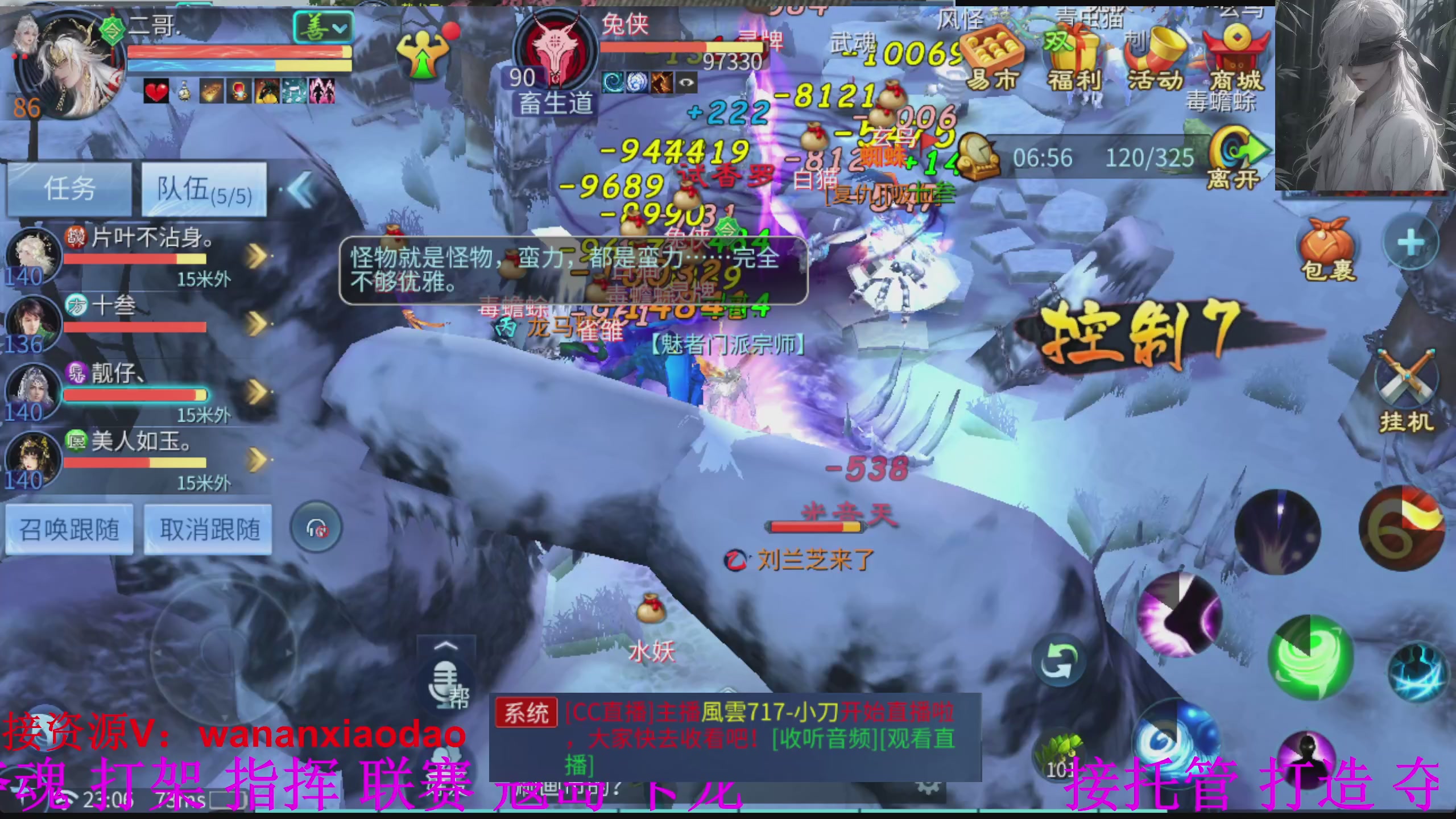 专业新区打造冲榜大翅膀