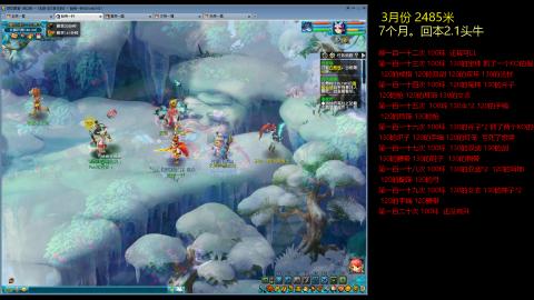 各大区接跑环，玉