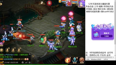 接熔练-找号-金银-练宠托管粽子月饼