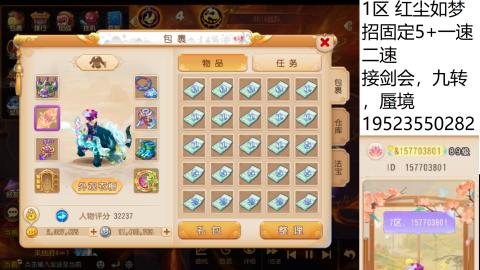 只要大腿抱的好，打啥没烦恼