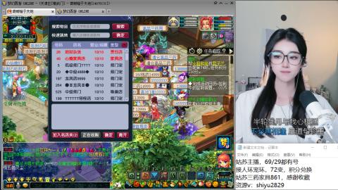 姑苏城主播，接人环宠环各种手工