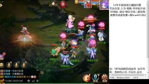 接熔练-找号-金银-练宠粽子月饼