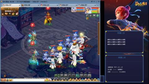 175凌波3法化圣之路