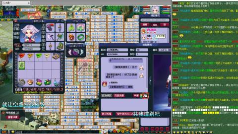 姑苏城109难民自娱自乐