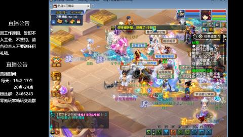 0氪艰难养号飞升从师门开始