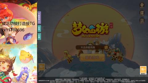 『傲世』ღ小花🌸的直播间