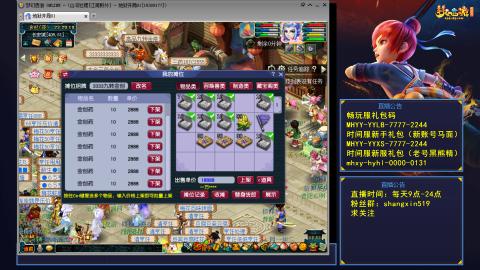 江南野外 听歌直播间  #24~