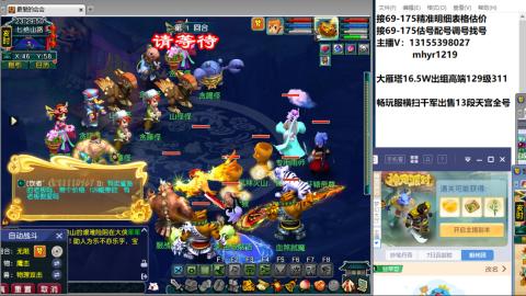 接估号配号调号找号