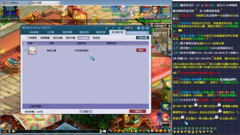 高速小夜3攻 指挥第一视角