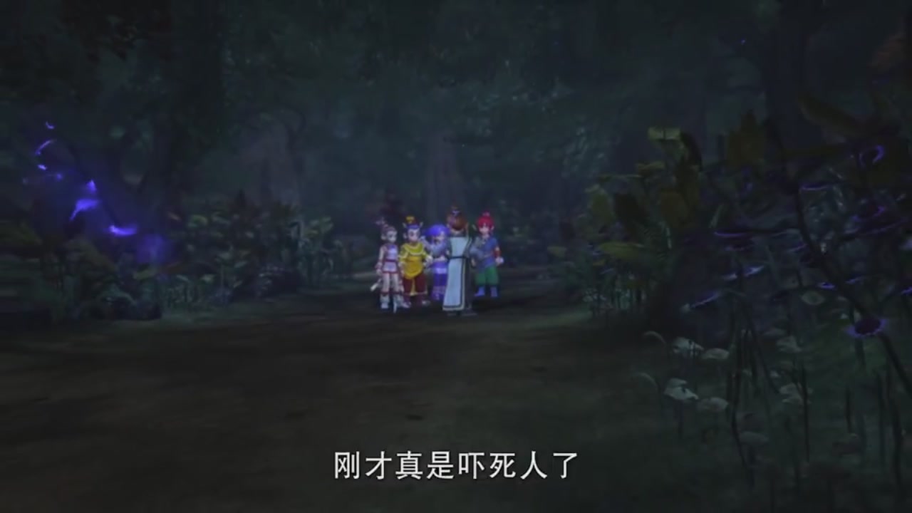 梦幻西游动画片第二季第4集