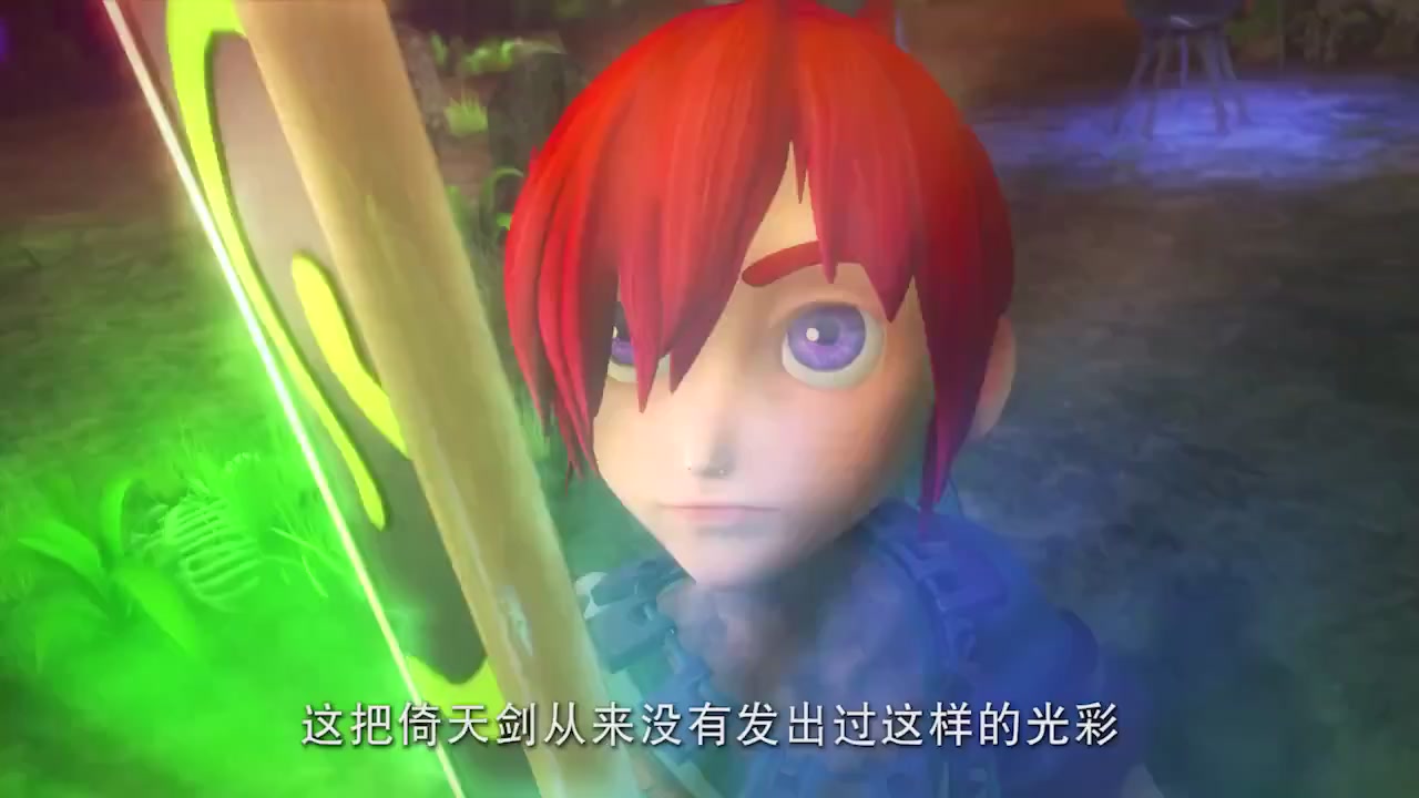 梦幻西游动画片第二季第10集