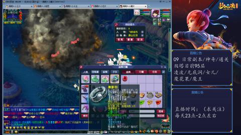 109 五门日常 也很速度喔