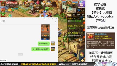 接大海龟活动最后俩天