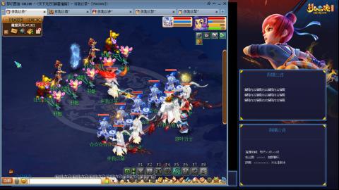 175凌波3法化圣之路