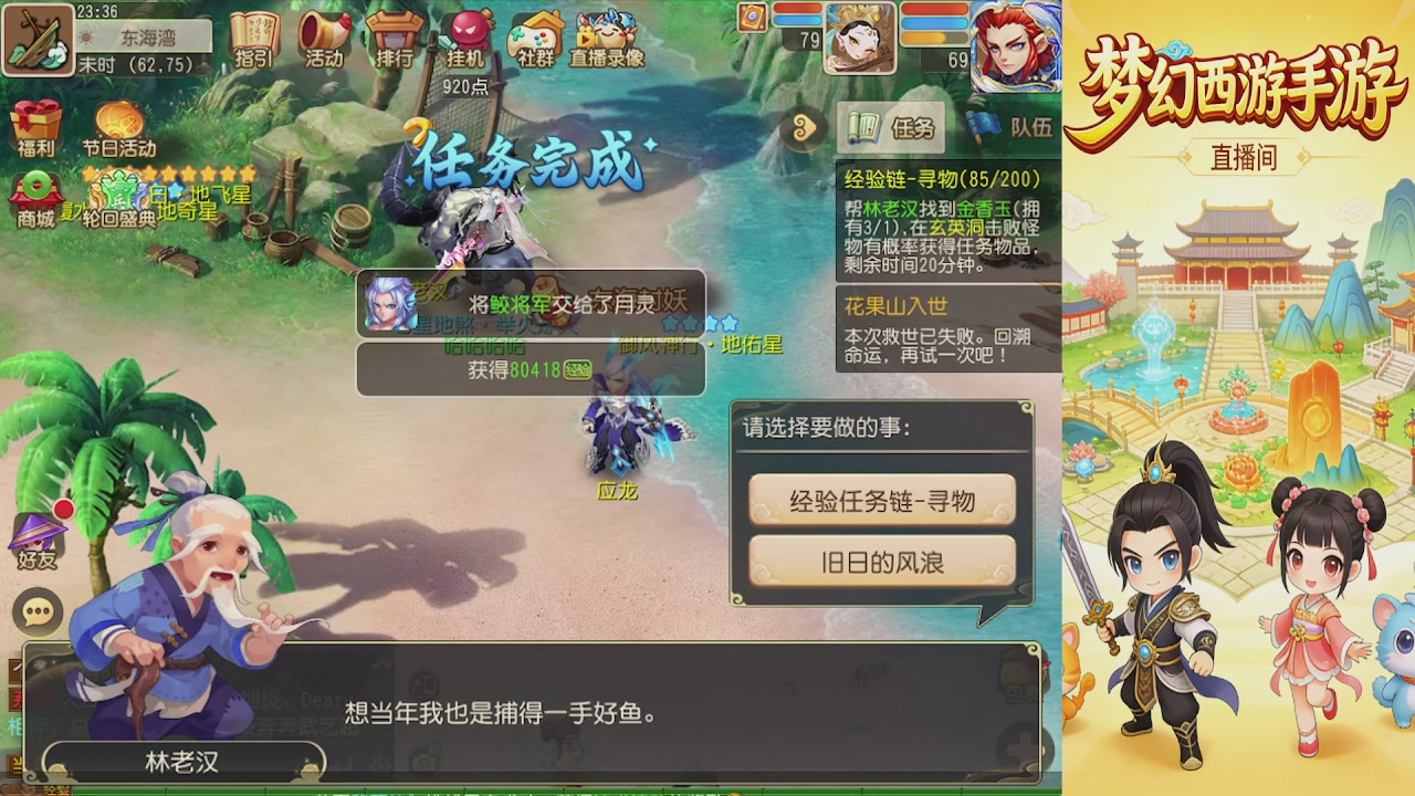 来来来，一起唠唠嗑