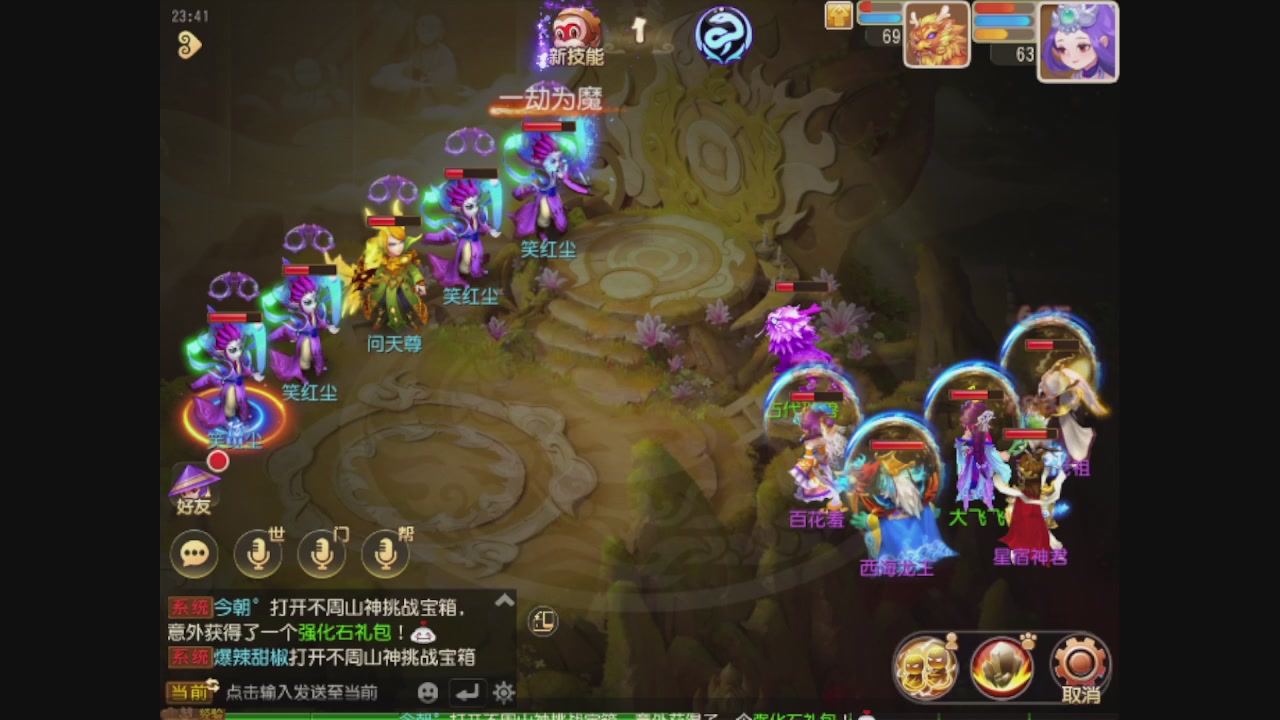 轻享服日常新手主播