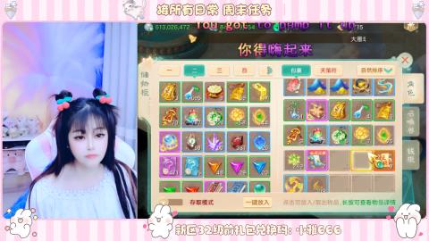 夜晚的声音会发光~