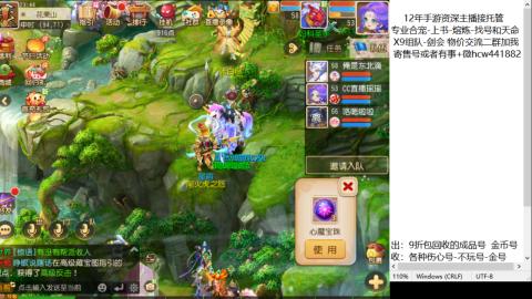 接熔练-找号-金银-练宠粽子月饼