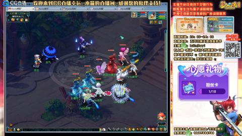 花好月圆09天地日常