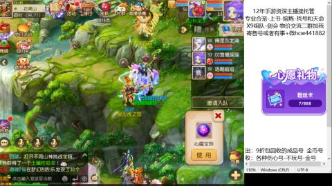 接熔练-找号-金银-练宠托管粽子月饼