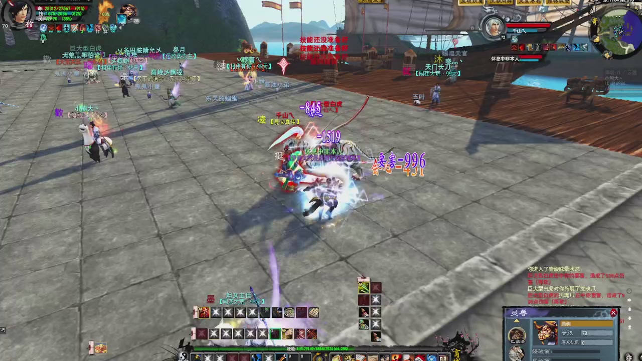 赛季服万人势力战