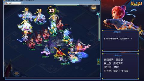 氪金十年霸服｜追忆-一生所爱-159凌波单开