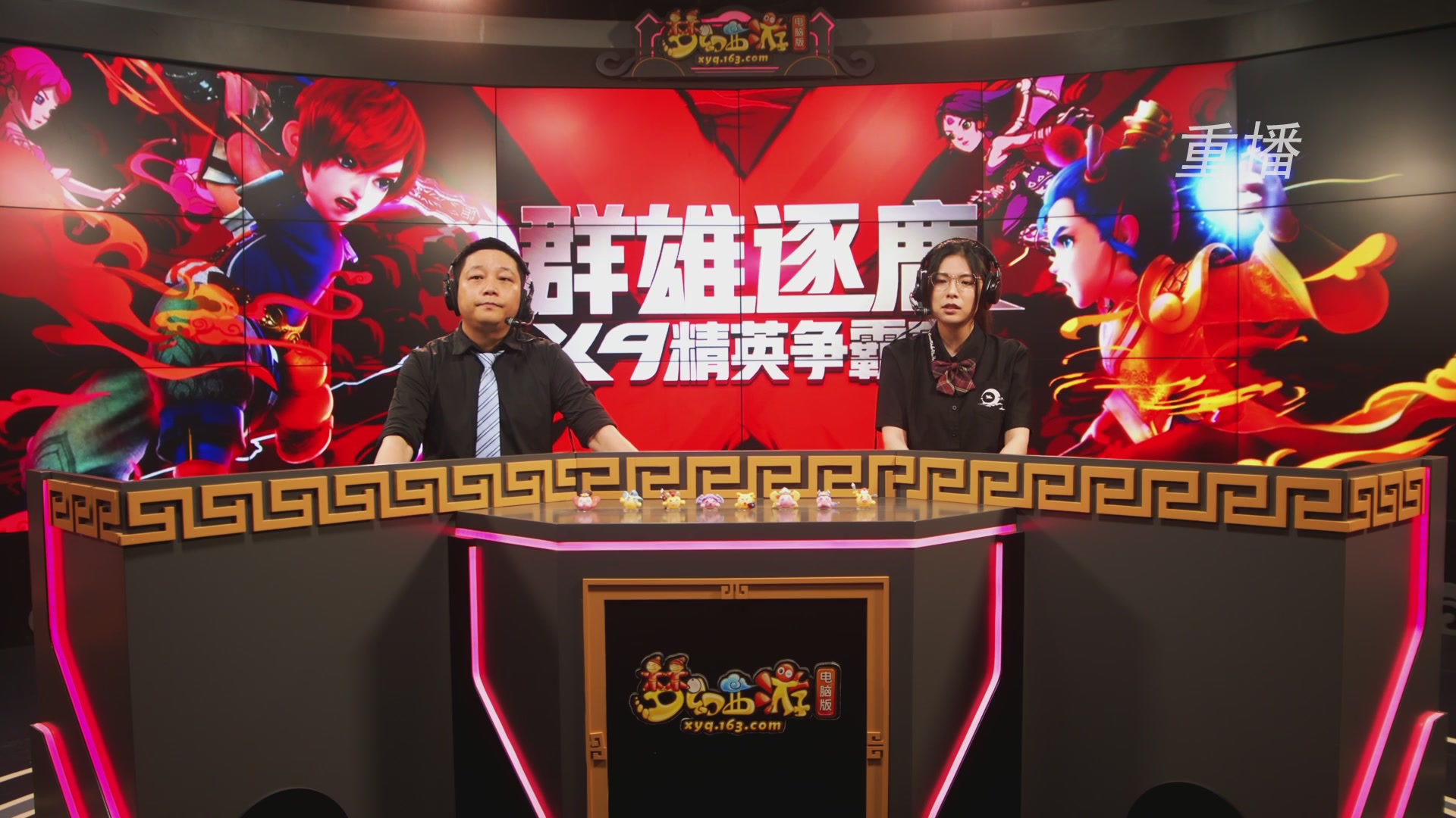 【重播】群雄逐鹿X9精英争霸赛-第一赛季正式赛