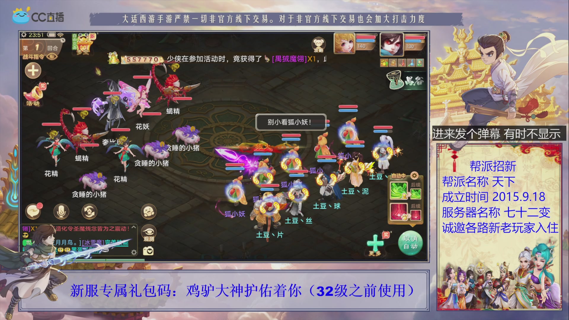 夜晚的声音会发光~