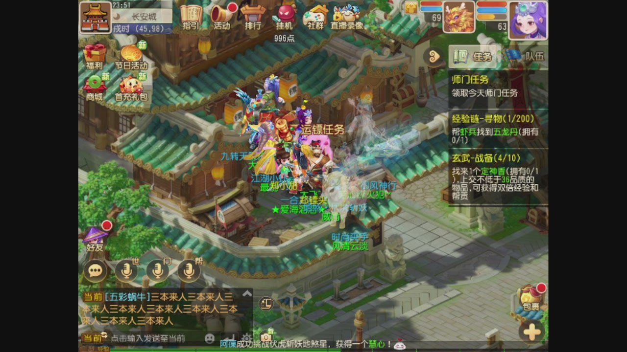 轻享服日常新手主播