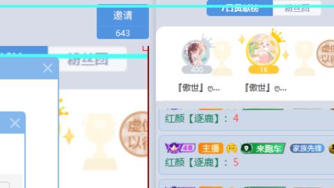 接九转蜃境托管~