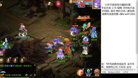 接熔练-找号-金银-练宠粽子月饼