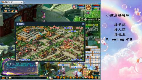 接命魂之玉 人环 宠环